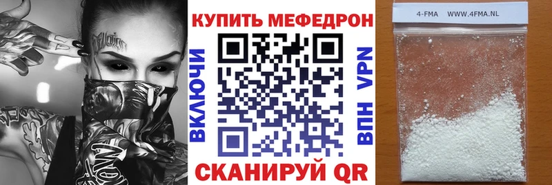 Купить закладку НБОМе  КОКАИН  ГАШ  Альфа ПВП  Амфетамин  Меф мяу мяу  Конопля  Ревда