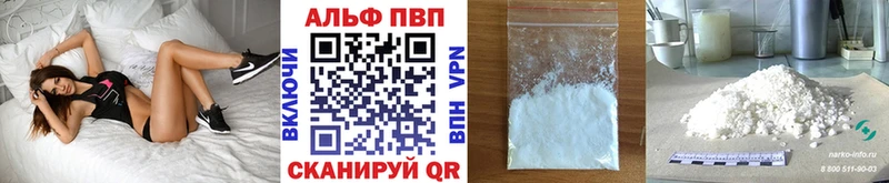 A-PVP СК КРИС  Купить где  Ревда 