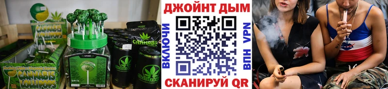 Купить  Ревда  Cannafood марихуана 