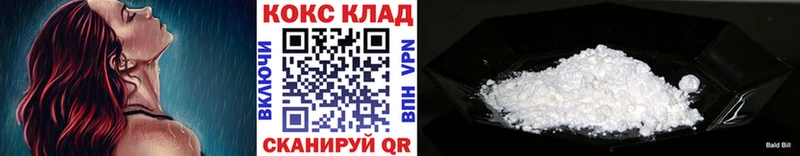 Купить закладки  Ревда  COCAIN Эквадор 