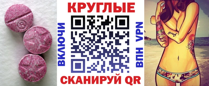 Экстази mix Ревда