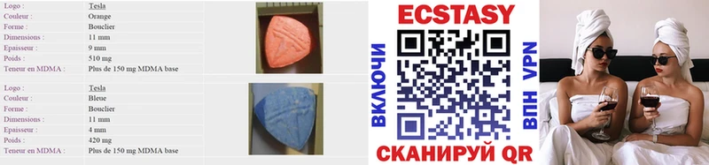 Купить где  Ревда  Ecstasy бентли 