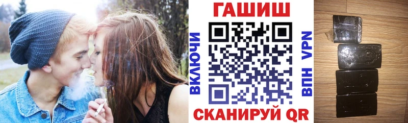 Купить  Ревда  ГАШ VHQ 