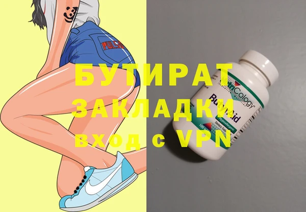 ECSTASY Рославль