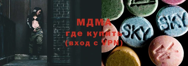 ECSTASY Рославль