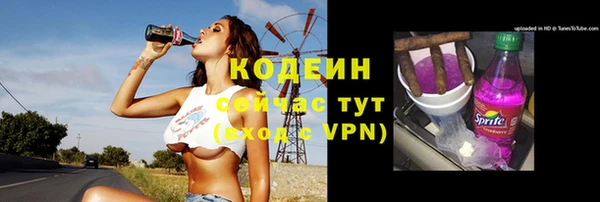 ECSTASY Рославль