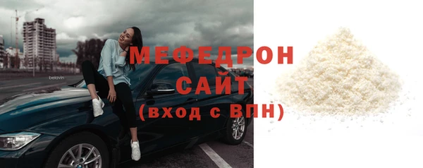 прущая мука Ростов