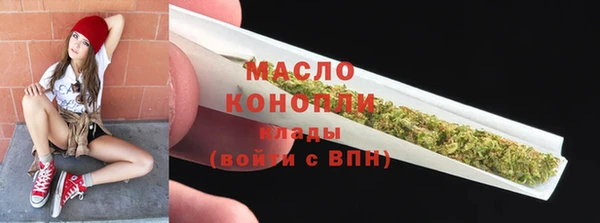 ECSTASY Рославль