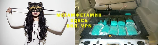 ECSTASY Рославль