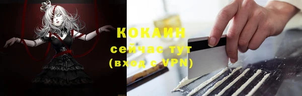 ECSTASY Рославль
