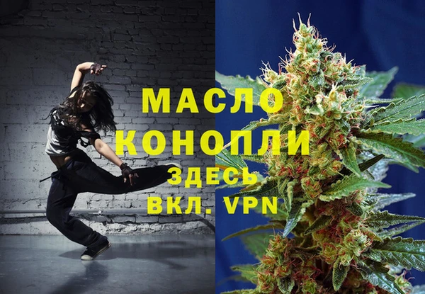 ECSTASY Рославль