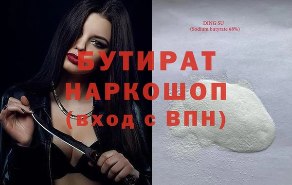 прущая мука Ростов