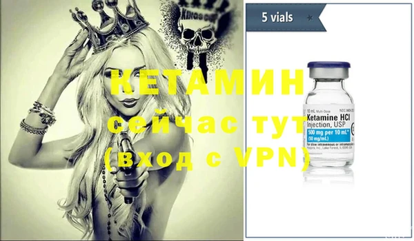 прущая мука Ростов