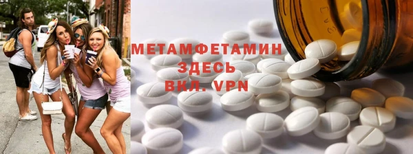 ECSTASY Рославль