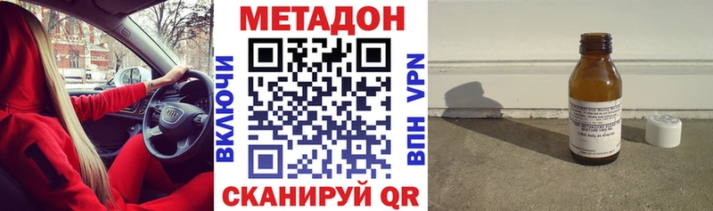 Купить закладки  Ревда  Метадон белоснежный 