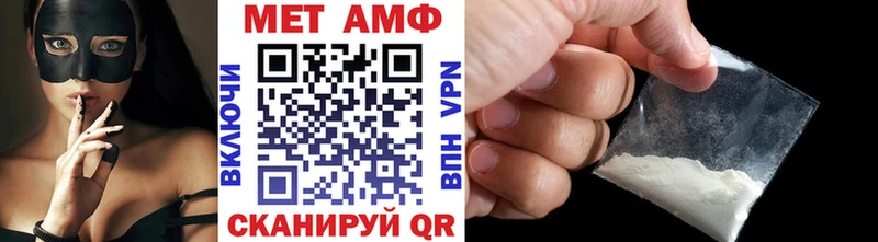 Купить  Ревда  МЕТАМФЕТАМИН Methamphetamine 
