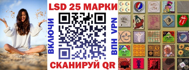 Наркотические марки 1,8мг  Купить закладки  Ревда 