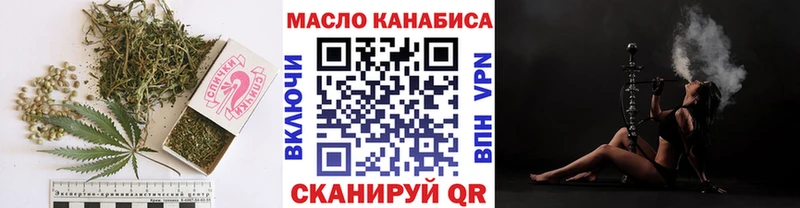 ТГК Wax  Купить закладки  Ревда 